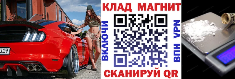 Купить наркотик аптеки Курск АМФЕТАМИН  СОЛЬ  МЕФ  Марихуана  COCAIN  Гашиш 