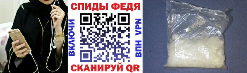 Амфетамин VHQ Курск