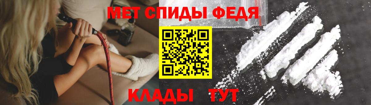 Амфетамин 98% Курск