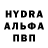 Гашиш Изолятор Yaik_Moroz