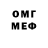 Метадон VHQ Red75v6