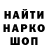 Печенье с ТГК конопля YSN KR