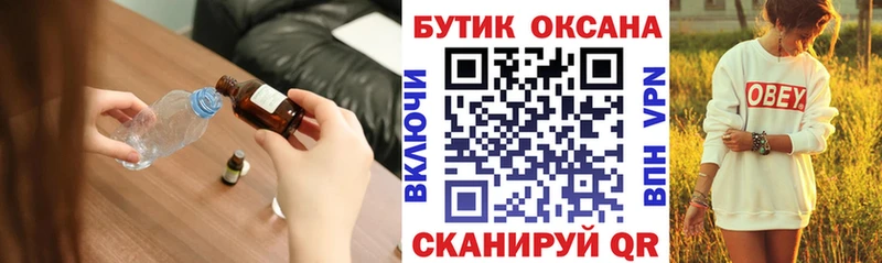 shop как зайти  Курск  БУТИРАТ BDO  что такое наркотик 