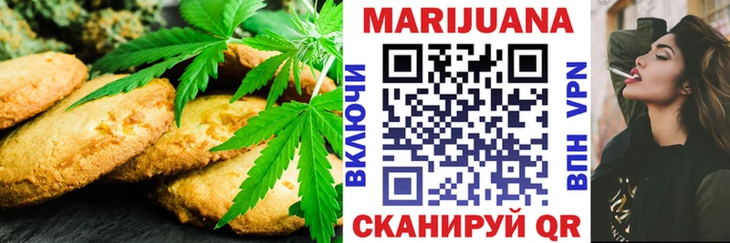 Еда ТГК марихуана  цена наркотик  ссылка на мегу ссылки  Курск 