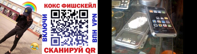 купить наркоту  Курск  COCAIN 97% 