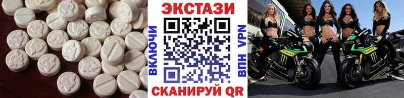 купить наркоту  Курск  Экстази louis Vuitton 
