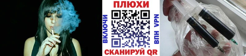 ГАШ ice o lator  гидра ТОР  Курск 