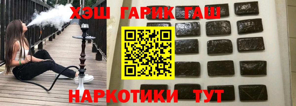 Героин Курск