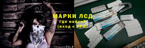 эйфоретик Алексеевка