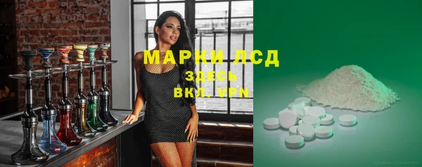 эйфоретик Алексеевка