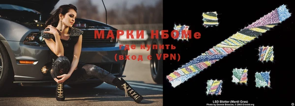 прущие крисы Алексин