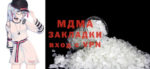 прущие крисы Алексин