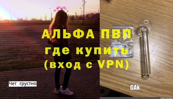 эйфоретик Алексеевка