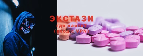 прущие крисы Алексин