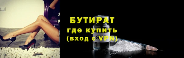 прущие крисы Алексин