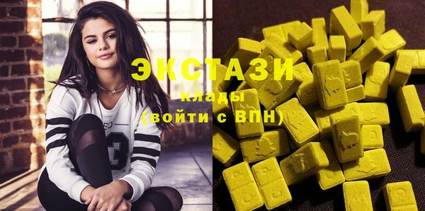 эйфоретик Алексеевка