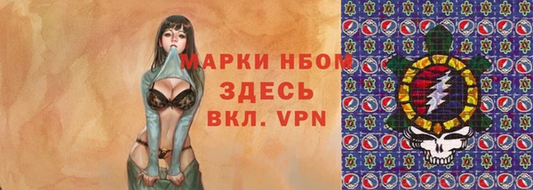 прущие крисы Алексин