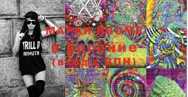 эйфоретик Алексеевка
