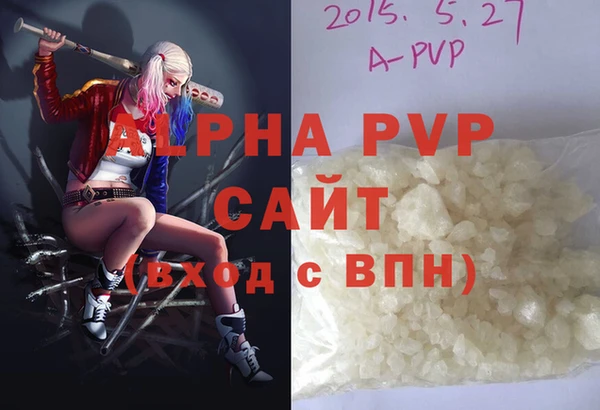 а пвп мука Алзамай