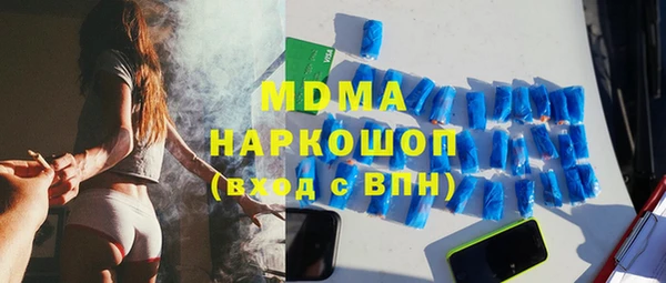 прущие крисы Алексин
