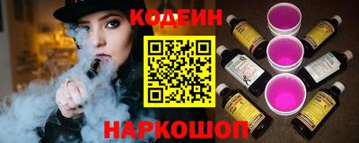 молекула духа Красноармейск