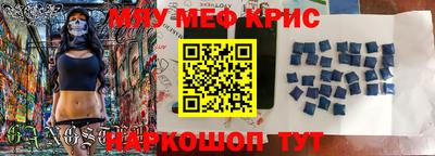 амф Котовск