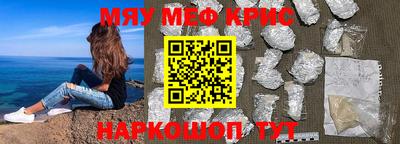молекула духа Красноармейск