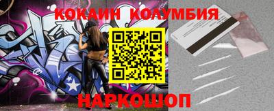 молекула духа Красноармейск