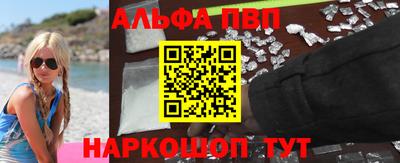 молекула духа Красноармейск