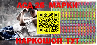 молекула духа Красноармейск