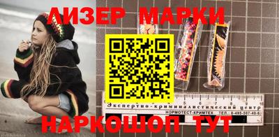 молекула духа Красноармейск