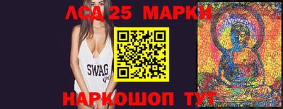 молекула духа Красноармейск
