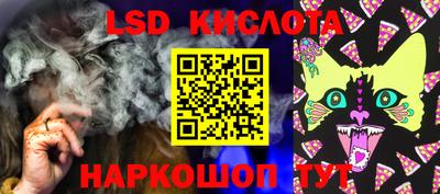 молекула духа Красноармейск