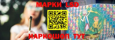 молекула духа Красноармейск