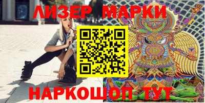 молекула духа Красноармейск