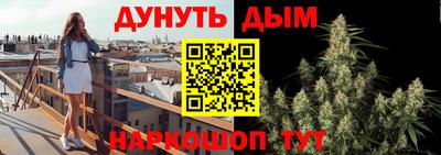 молекула духа Красноармейск
