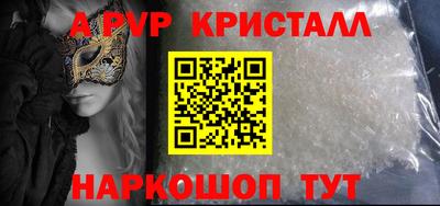 молекула духа Красноармейск
