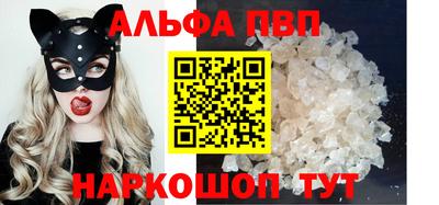 молекула духа Красноармейск