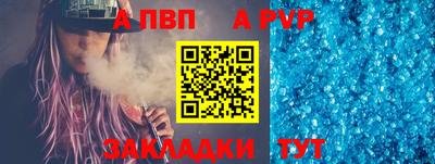 молекула духа Красноармейск