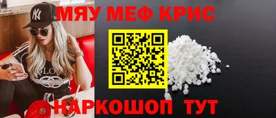 амф Котовск