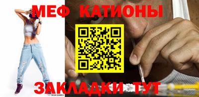 молекула духа Красноармейск