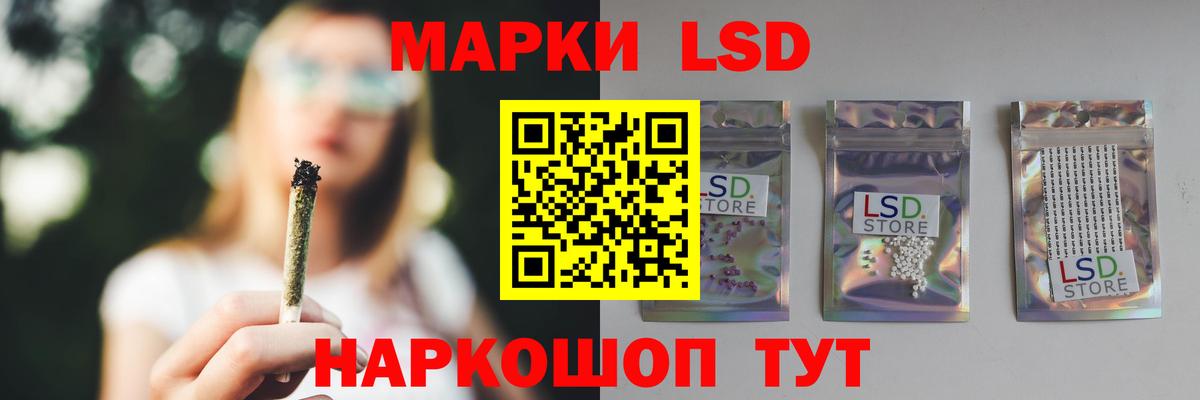ЛСД экстази кислота Курск