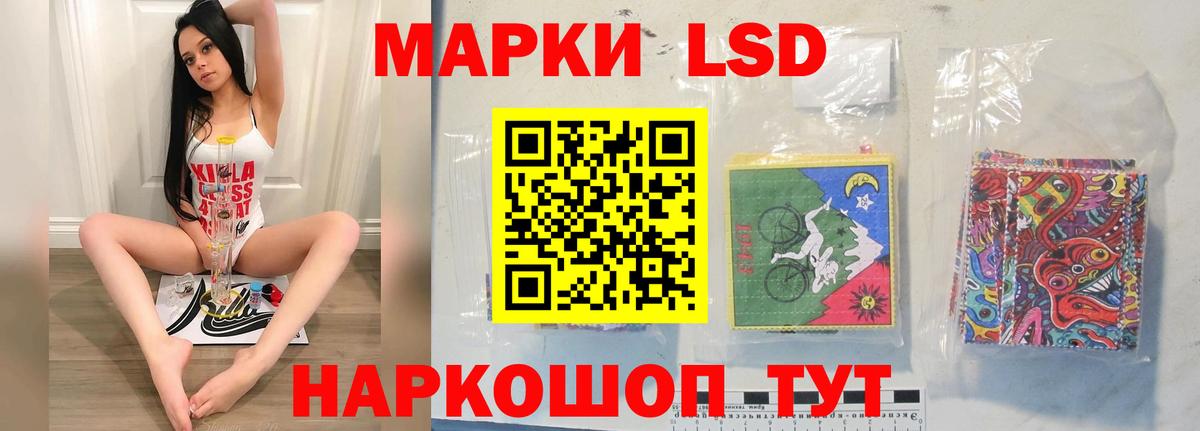ЛСД экстази ecstasy  Вход с VPN  LSD-25 экстази ecstasy  Курск 