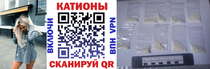 Мефедрон mephedrone  Курск 
