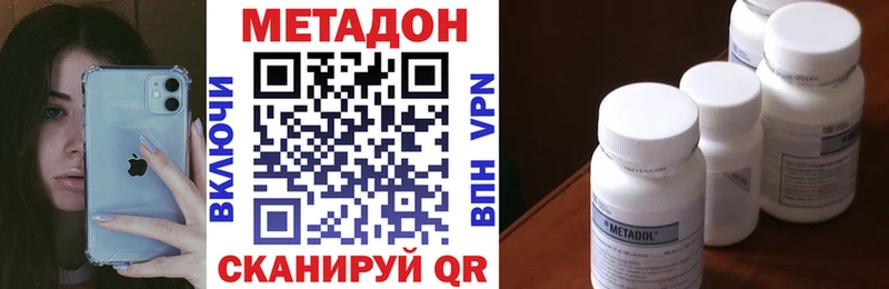 кракен маркетплейс Курск Метадон мёд