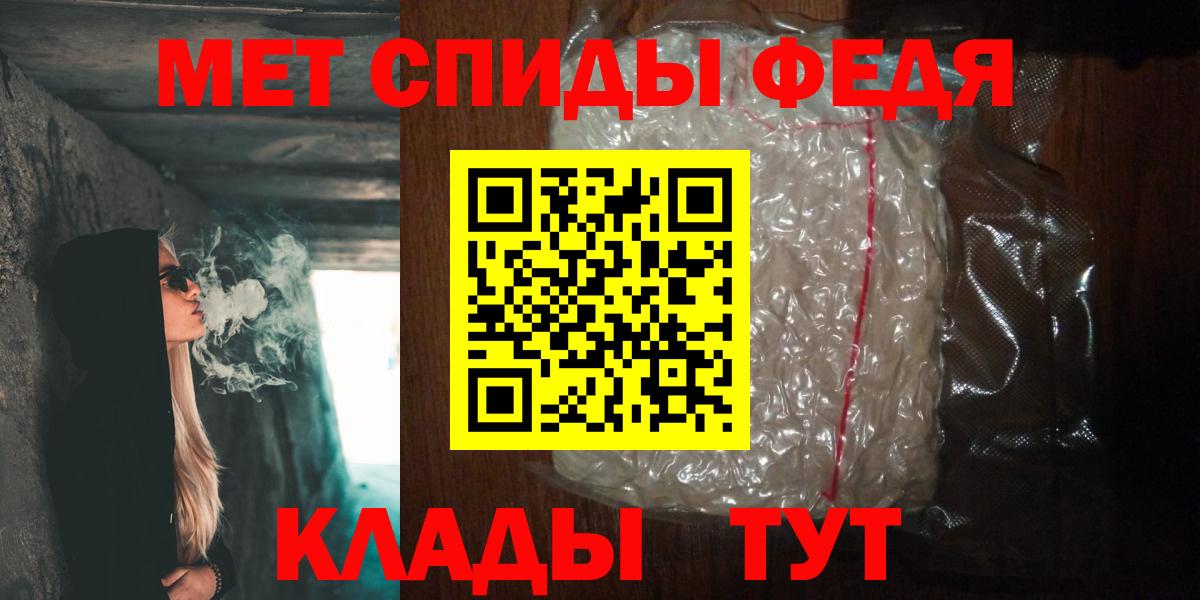 МЕТАМФЕТАМИН мет Курск