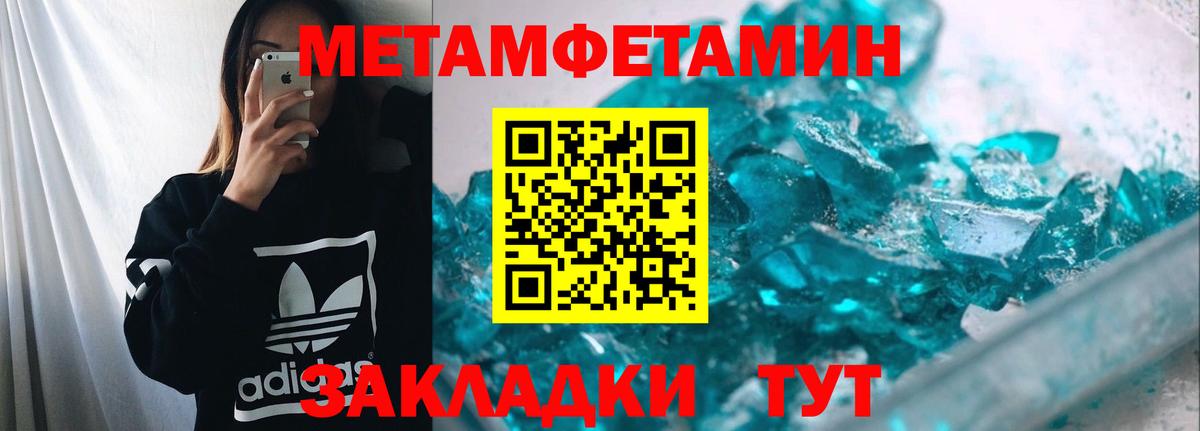 Кодеин  Вход с VPN  Курск  Кокаин  Меф МЯУ МЯУ   Гашиш  МАРИХУАНА 