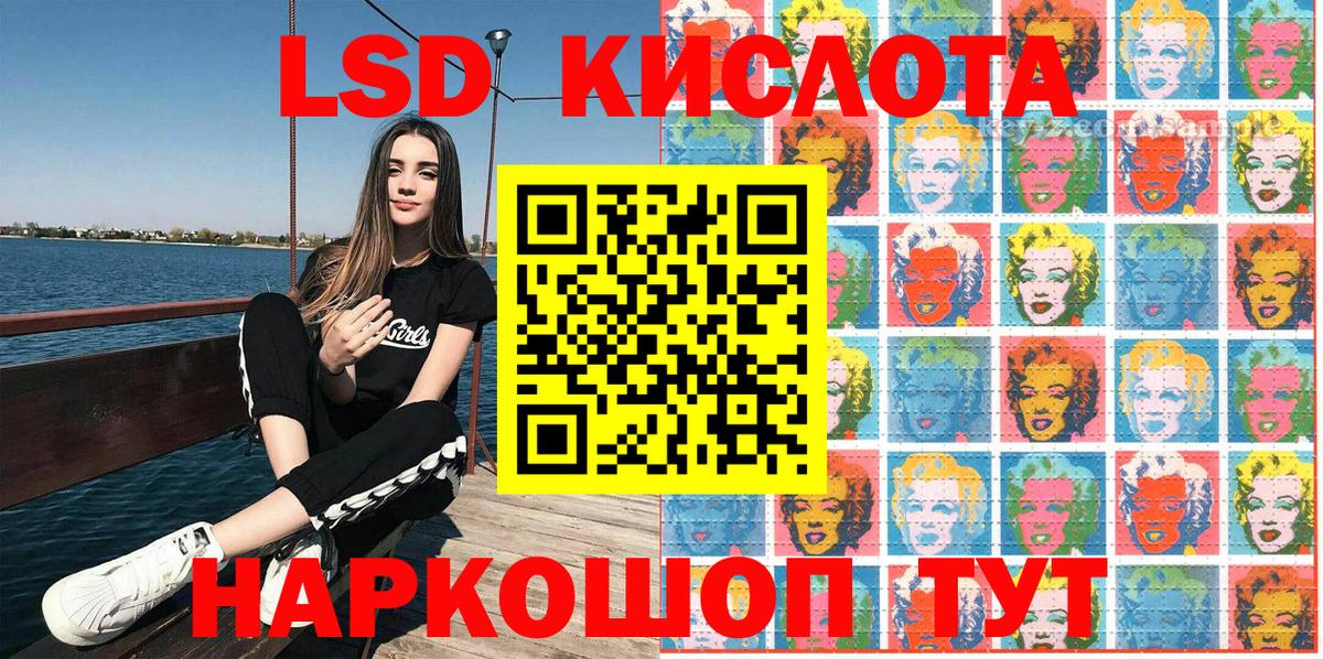 Марки NBOMe 1500мкг Курск