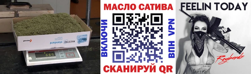 ТГК вейп  Курск 