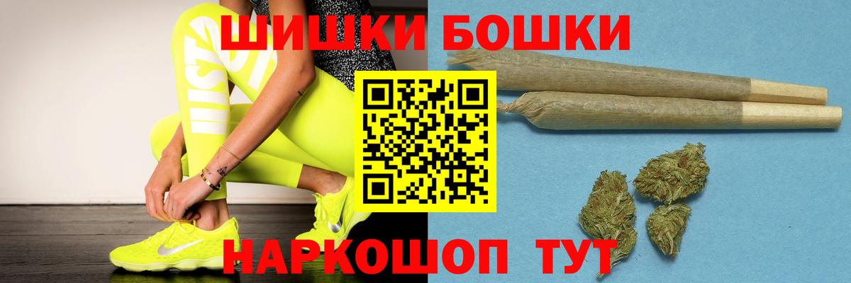 Марихуана VHQ  Конопля сатива  Курск  Канабис VHQ  Вход с VPN 